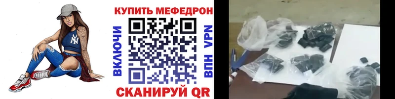 Купить Кокаин  Мефедрон  СОЛЬ  Конопля  ГАШИШ  Пенза