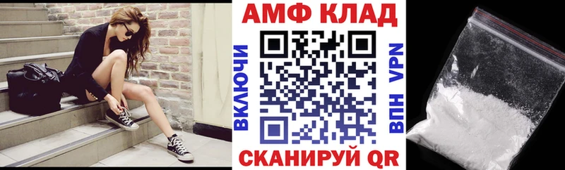 АМФЕТАМИН 98% Пенза