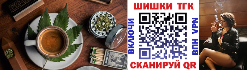 Купить  Пенза  Canna-Cookies конопля