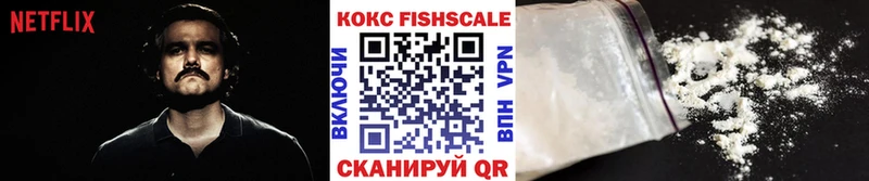 Купить где  Пенза  КОКАИН Перу 