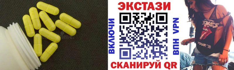 Купить  Пенза  Ecstasy Дубай 