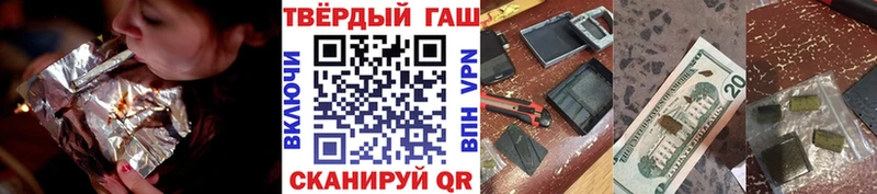 ГАШИШ hashish Пенза