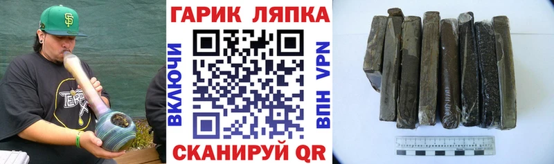 Гашиш AMNESIA HAZE  Купить закладки  Пенза 