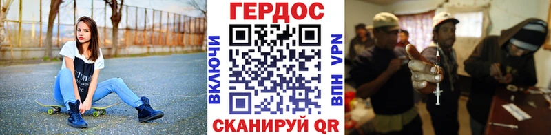 Купить  Пенза  Героин гречка 