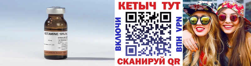 Купить закладки  Пенза  Кетамин ketamine 