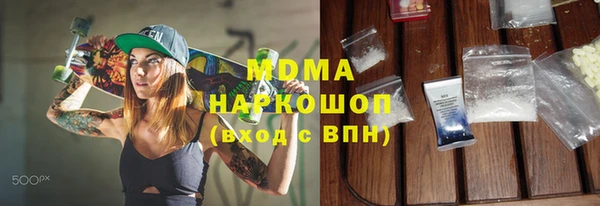 мдма Наволоки