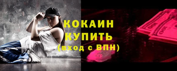 мдма Наволоки