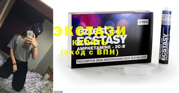 марки lsd Навашино