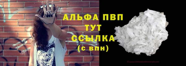 марки lsd Навашино