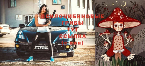 марки lsd Навашино