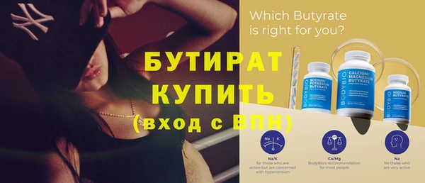 марки lsd Навашино