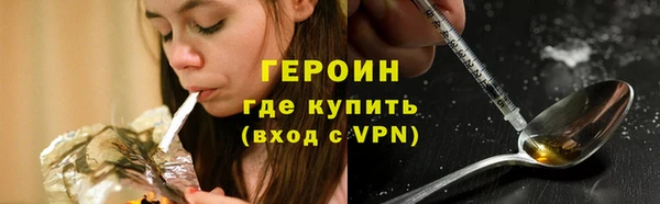 мдма Наволоки