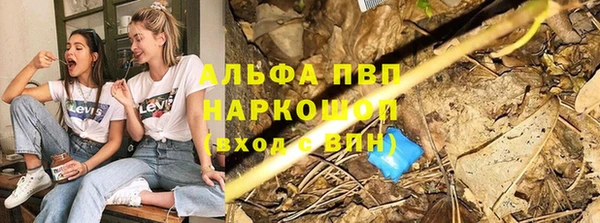 каннабис Надым