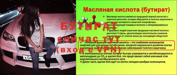 мдма Наволоки