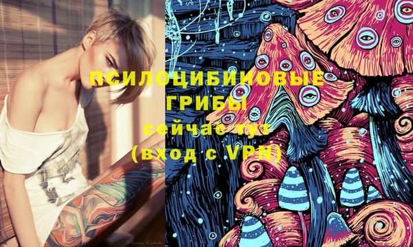 марки lsd Навашино