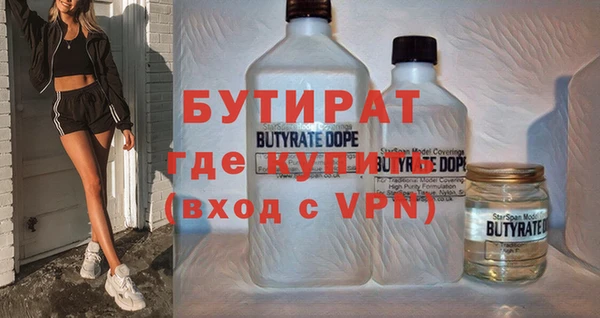 каннабис Надым