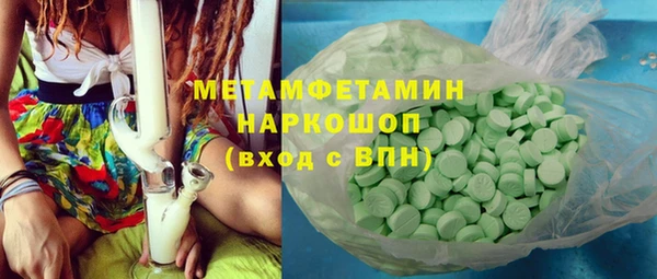 марки lsd Навашино