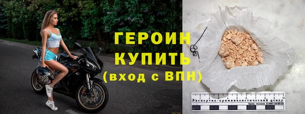 марки lsd Навашино