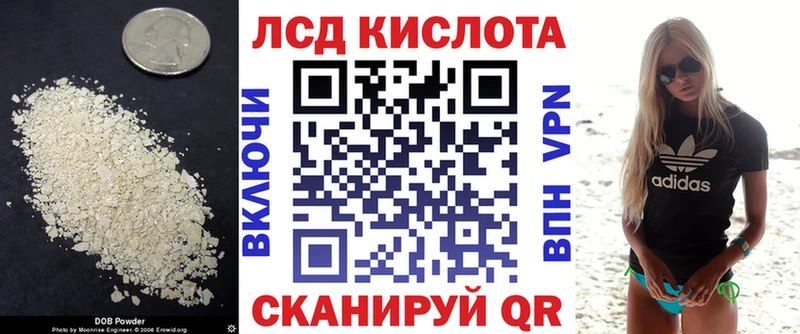 LSD-25 экстази ecstasy  Купить  Пенза 