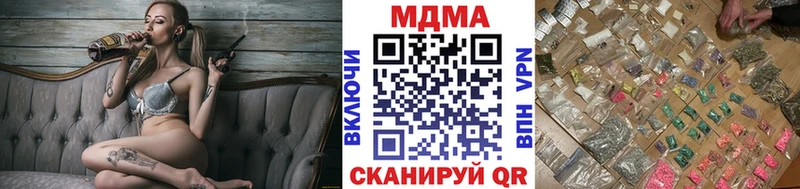 Купить где  Пенза  MDMA молли 