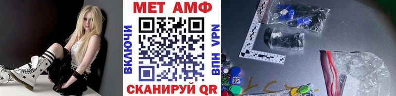 Купить где  Пенза  МЕТАМФЕТАМИН витя 