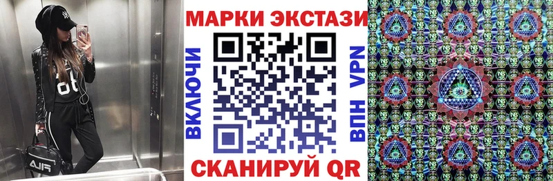 Купить  Пенза  Наркотические марки 1500мкг 